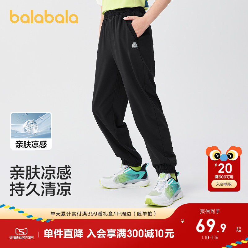 �ۻ��㣺��������ͯװ��ͯ������Ůͯ2025�¿��ı�������ٸ��˶�͸���ܲ� 269.6Ԫ��4��(��67.4Ԫ/��)