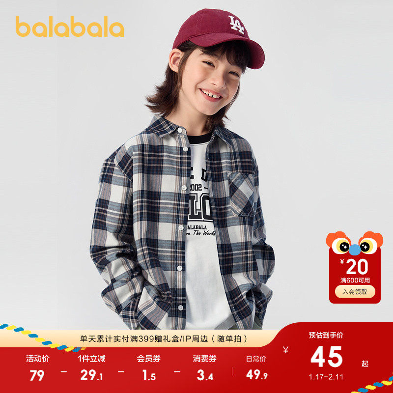 巴拉巴拉童装儿童衬衫男童外套女童款秋装2025长袖衬衣亲子装百搭