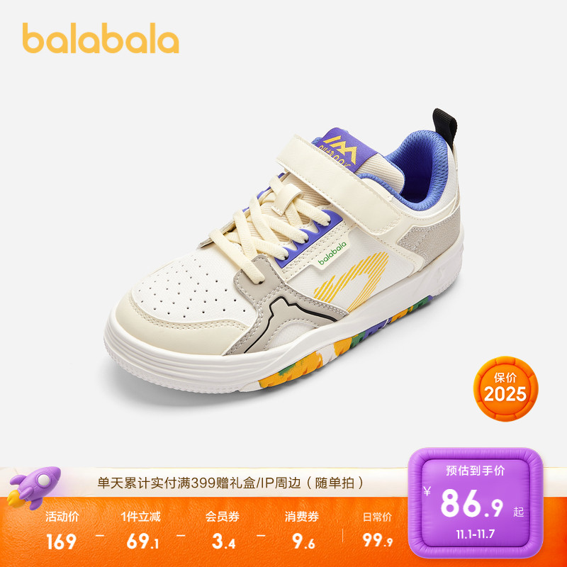 巴拉巴拉板鞋男时尚户外耐磨防滑