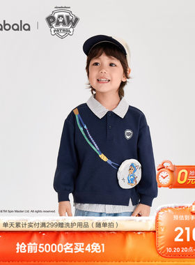 巴拉巴拉卫衣男童联名半开襟上衣