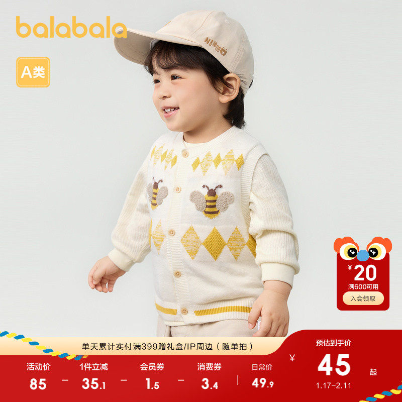 �ۻ��㣺��������Ӥ�����ױ���������װ�⴩��ů��ͯ��ױ���ʱ��������Ȥ189.6Ԫ��4��(��47.4Ԫ/��)