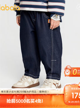 巴拉巴拉长裤男童微弹潮酷牛仔裤