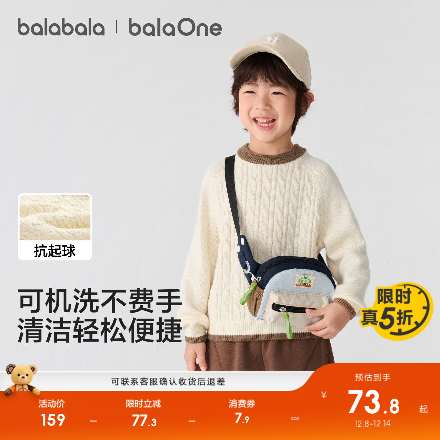 ۻ㣺ɫ00384 90cm balaOneë֯ 189.8Ԫ2(94.9Ԫ/)