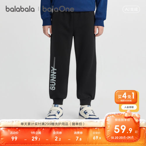巴拉巴拉balaOne长裤男童束脚裤