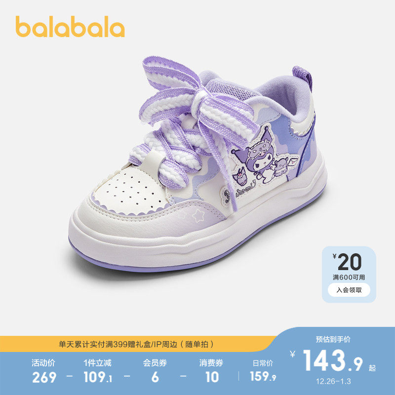 巴拉巴拉童鞋儿童板鞋女童休闲鞋舒适春秋透气防滑平底鞋甜美潮流