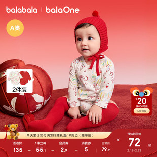 巴拉巴拉童装婴儿连体衣宝宝内着三角衣2026新款冬装年红色拜年服