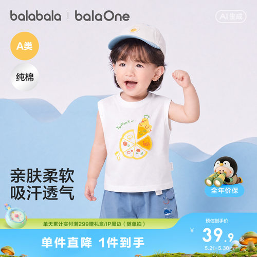 巴拉巴拉宝宝无袖背心女童T恤夏