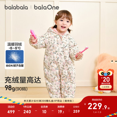 巴拉巴拉balaOne秋冬羽绒连体衣
