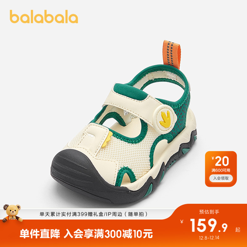 巴拉巴拉稳步鞋男童运动凉鞋防滑