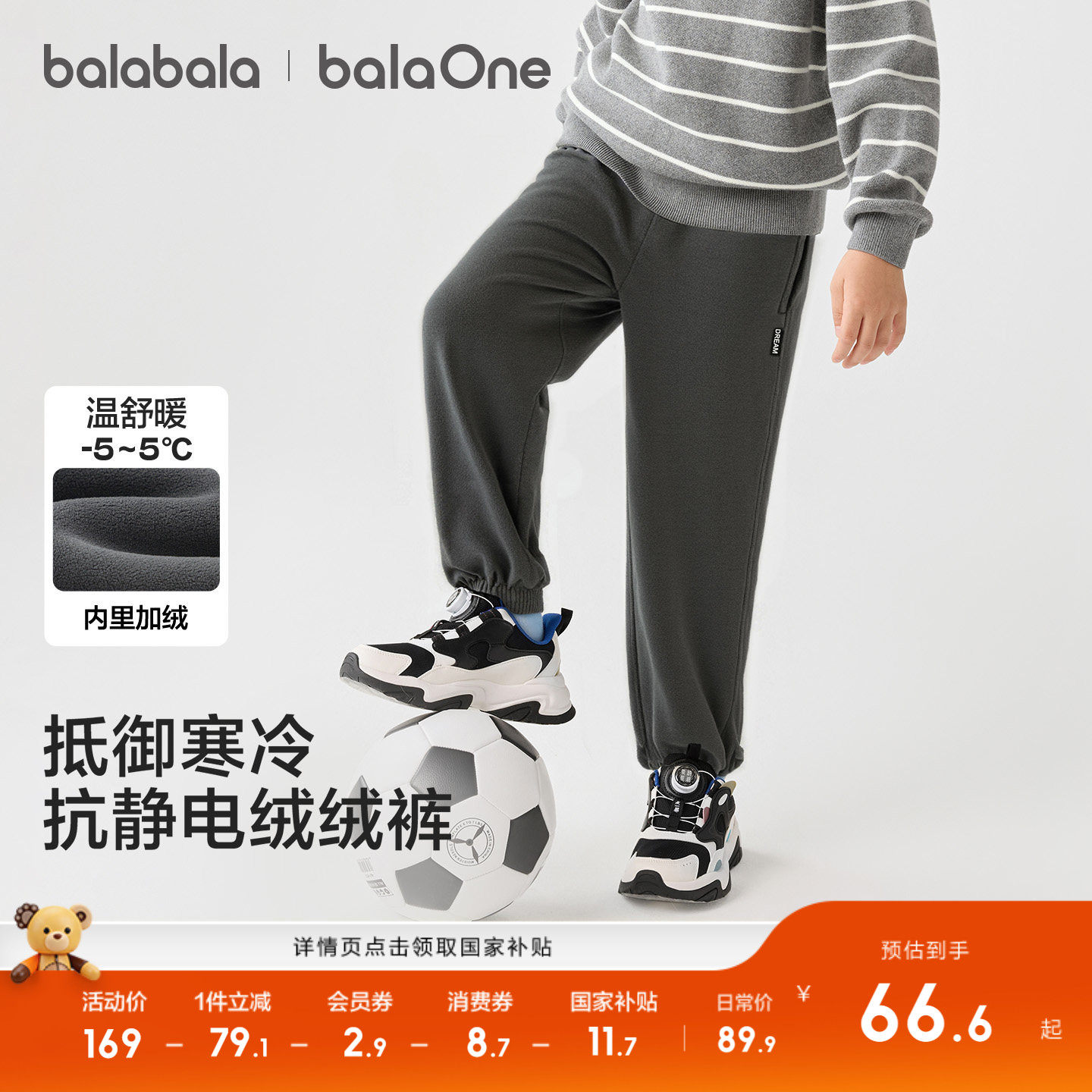 儿童加绒裤子男童女童摇粒绒长裤