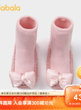 巴拉巴拉女童地板袜防滑点胶短袜