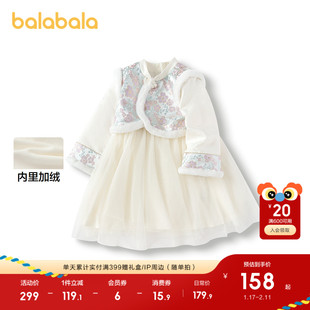 巴拉巴拉女童国风连衣裙秋冬网纱假两件裙子小童洋气中式甜美提花