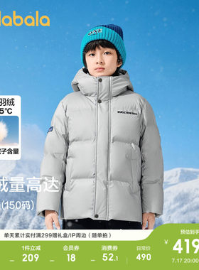 巴拉巴拉羽绒服男童连帽保暖外套
