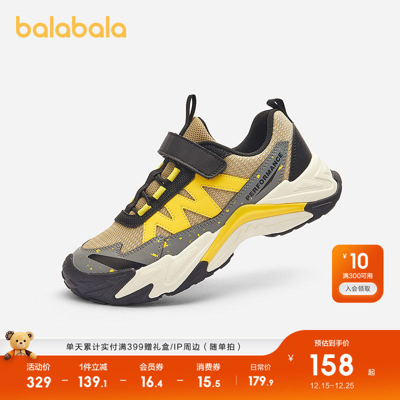 巴拉巴拉运动鞋男童鞋透气户外鞋
