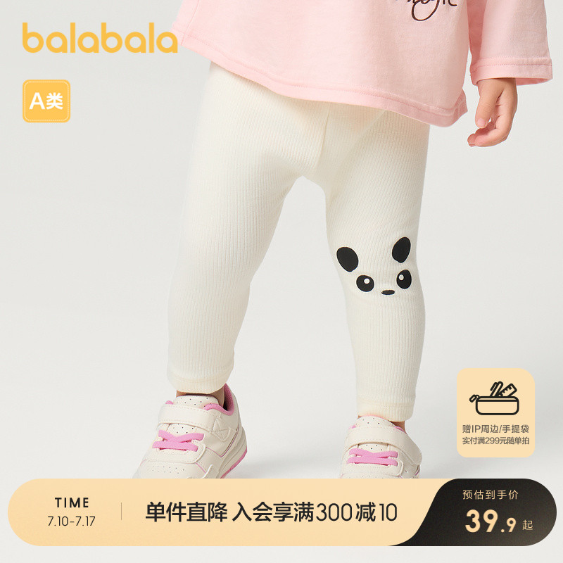 ۻ㣺̰10501 73cm ͯװŮͯӱ׿ͯ2025¿װӤ189.5Ԫ5(37.9Ԫ/)