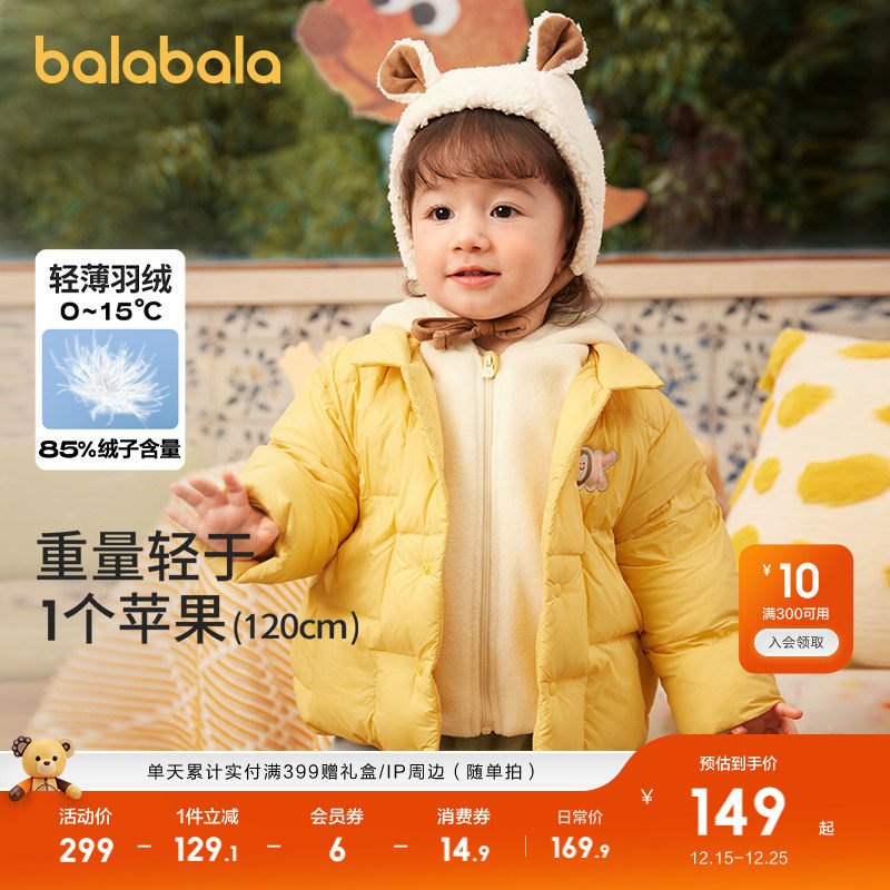 �ۻ��㣺�������� Ӥ�׶���ñ�ᱡ���޷� 73-120cm 489.69Ԫ��3��(��163.23Ԫ/��)