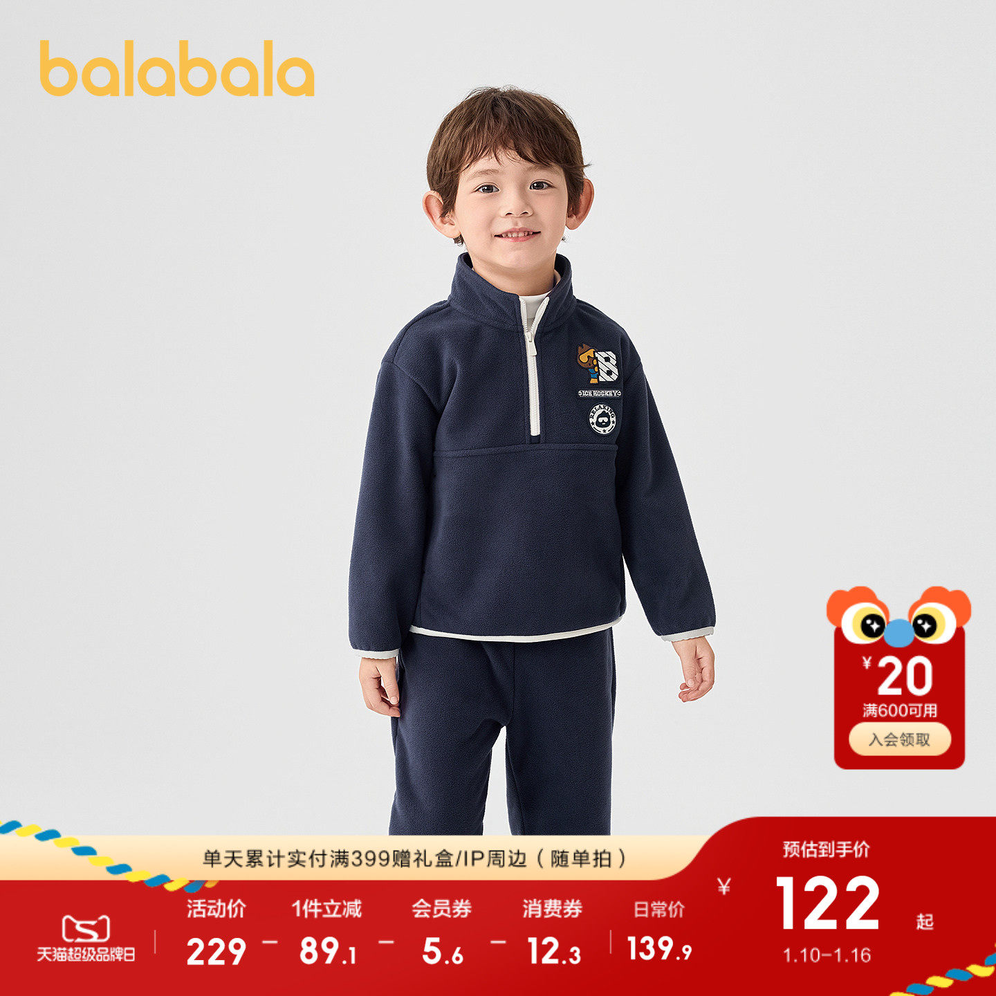 �ۻ��㣺����������װ��ͯҡ���������׳� 399.69Ԫ��3��(��133.23Ԫ/��)