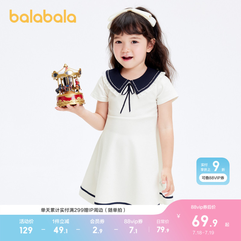 巴拉巴拉童装儿童连衣裙女童夏装学院风小童宝宝翻领裙子薄款洋气