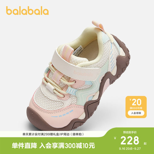 巴拉巴拉宝宝鞋女缓震机能稳步鞋