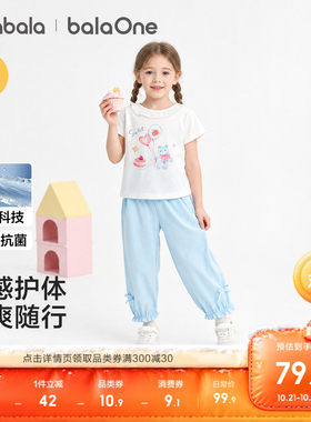 巴拉巴拉balaOne套装立体蝴蝶结
