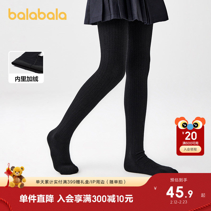 巴拉巴拉女童连裤袜冬季加绒加厚儿童打底袜中大童舞蹈袜保暖袜子
