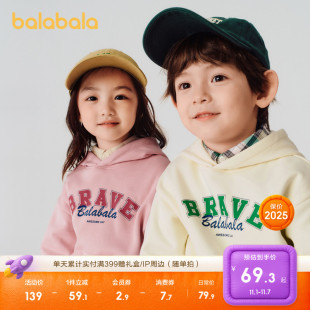 巴拉巴拉童装 儿童卫衣男童秋冬女童加绒连帽上衣洋气休闲百搭上衣