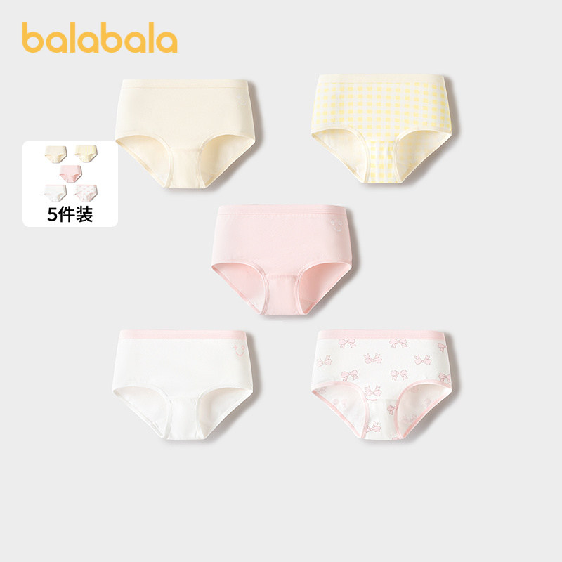 巴拉巴拉儿童内裤棉三角短裤女童男童亲肤萌趣中幼童不夹PP五条装