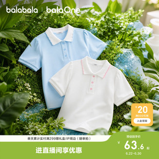 巴拉巴拉童装女童宝宝短袖t恤儿童2026新款夏装中大童POLO衫上衣