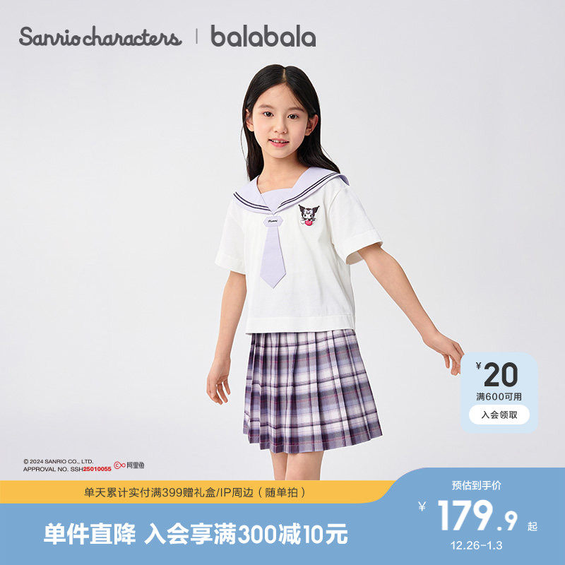 �ۻ��㣺����ɫ��-����Ÿ 160cm ��������������װŮͯѧԺJK��װ 519.69Ԫ��3��(��173.23Ԫ/��)