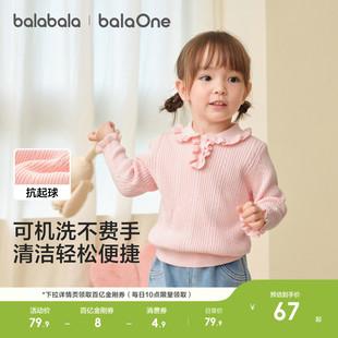 巴拉巴拉童装儿童毛衣女童2026新款秋冬装宝宝套头针织衫纯色上衣