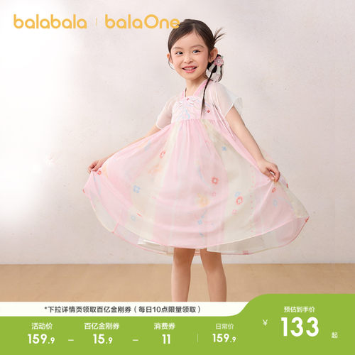 国风汉服襦裙，精致刺绣