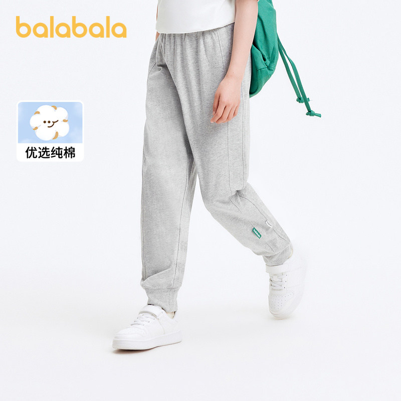 巴拉巴拉童装儿童裤子男童女童夏百搭防蚊裤透气薄款束脚休闲长裤