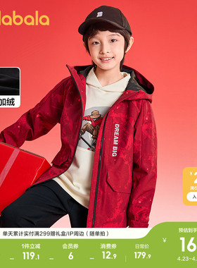 巴拉巴拉童装男童外套儿童上衣衣服新春秋防水春秋红色拜年服喜庆