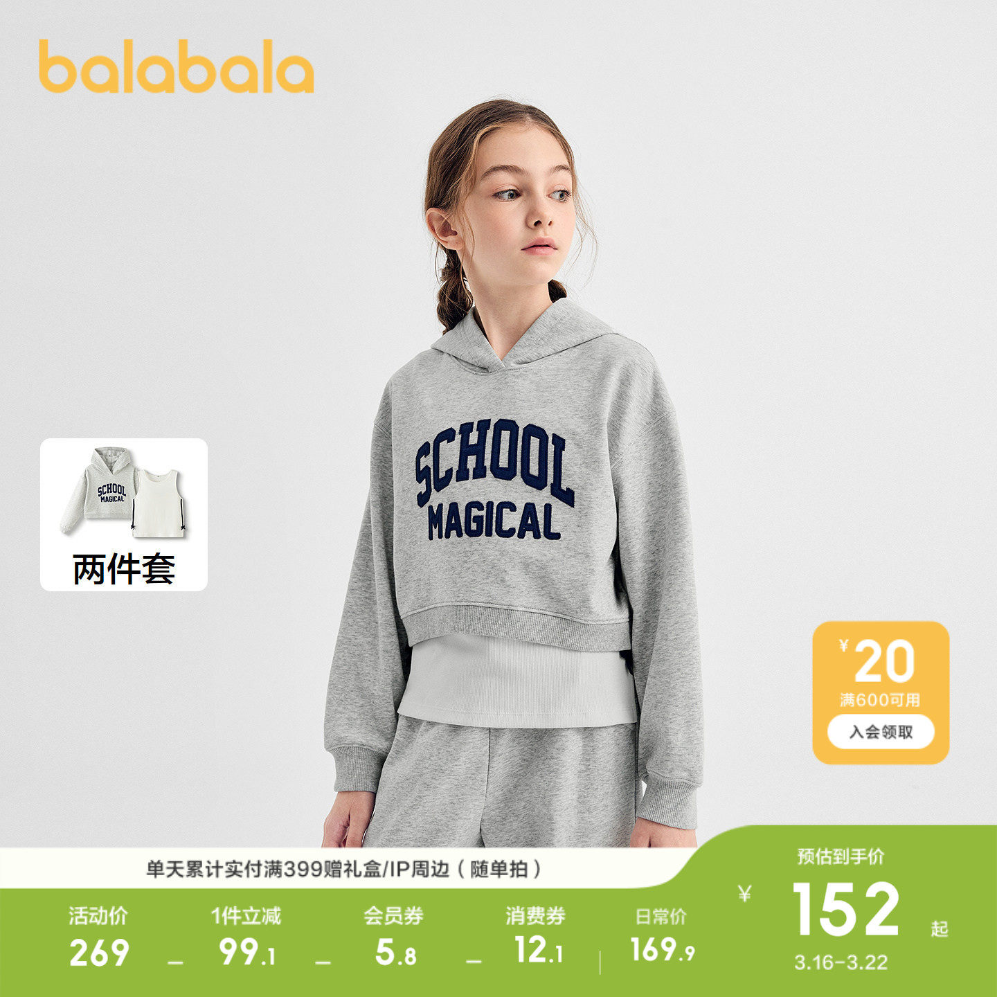 �ۻ��㣺������������Ůͯ������ʱ�аٴ��ɫ��00322 110cm  329.8Ԫ��2��(��164.9Ԫ/��)