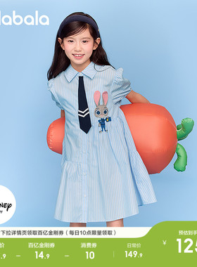 【疯狂动物城】巴拉巴拉女童裙子儿童连衣裙2026新款夏装衬衫裙子