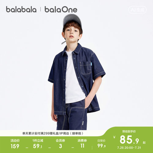 巴拉巴拉balaOne短袖衬衫牛仔
