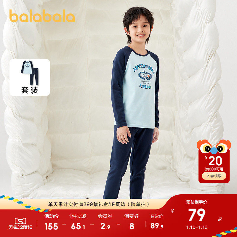 �ۻ��㣺����ɫ��00318 130cm ��������������װ��ͯ��ů˯�� 169.8Ԫ��2��(��84.9Ԫ/��)