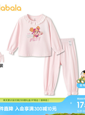 【汪汪队IP商场同款】巴拉巴拉童装儿童套装女睡衣春秋小童家居服