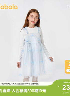 【商场同款】巴拉巴拉童装儿童连衣裙女童2026新款春装针织网纱裙