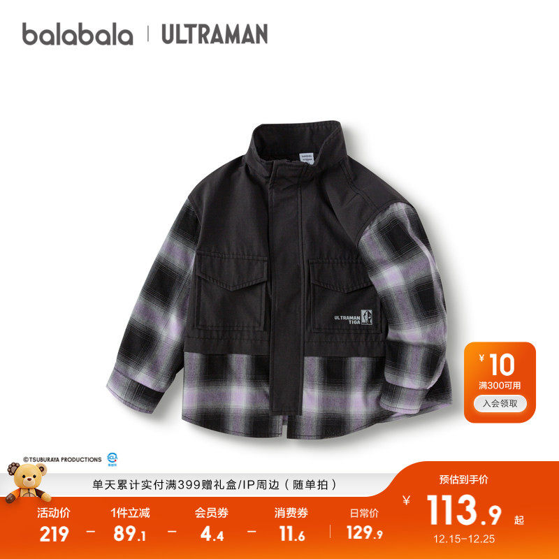 【奥特曼IP】巴拉巴拉童装男童长袖衬衫秋装外套拼接格纹衬衣时尚
