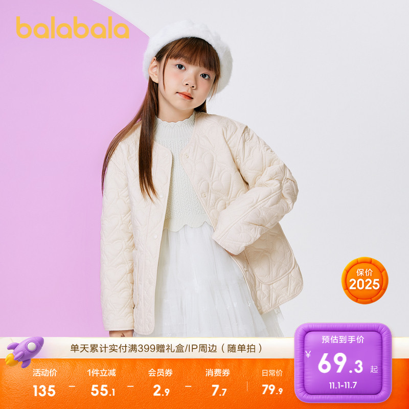 巴拉巴拉童装女童装棉服大童小童爱心保暖中长款儿童外套简约上衣