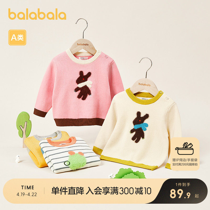 �ۻ��㣺�л�30435 73cm ����������ͯӤ��Ůͯë�¶�����ͯ�����������֯��ͯװʱ�־���