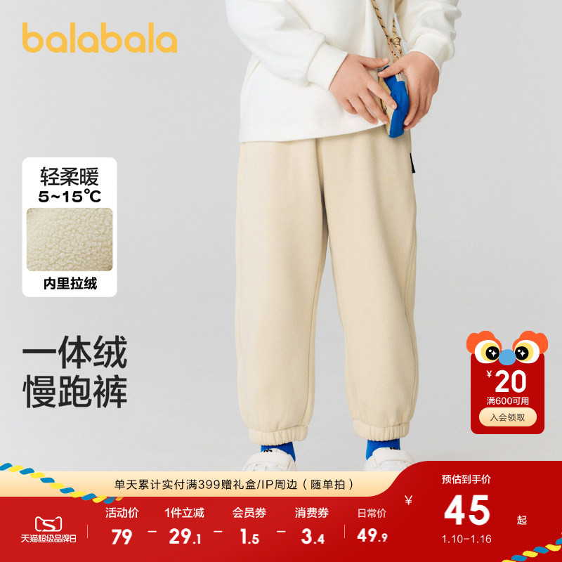 �ۻ��㣺��ɫ90001 90cm ��������ͯװ��ͯ������ͯ����Ůͯ�ﶬ����޳����ޱ�ů�Ӻ����� 189.6Ԫ��4��(��47.4Ԫ/��)