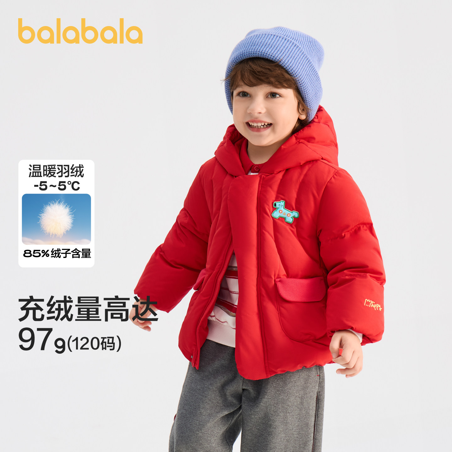 巴拉巴拉羽绒服男童装宽松拜年服