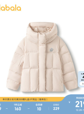 巴拉巴拉儿童羽绒服女童冬装短款连帽外套萌上衣流行舒适户外潮款