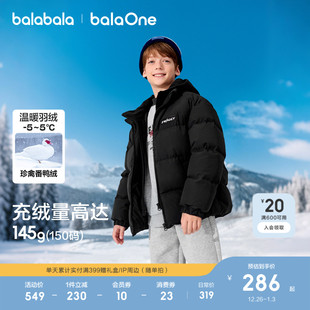 巴拉巴拉儿童羽绒服女户外防风男童加厚保暖冬2025新款 假两件外套