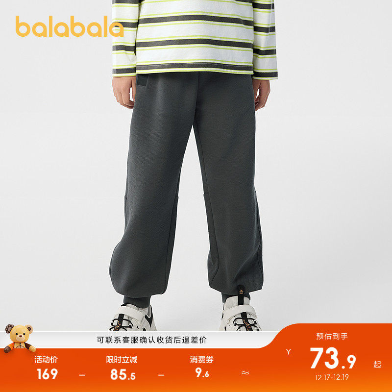 休闲裤儿童春秋装长裤潮洋气百搭