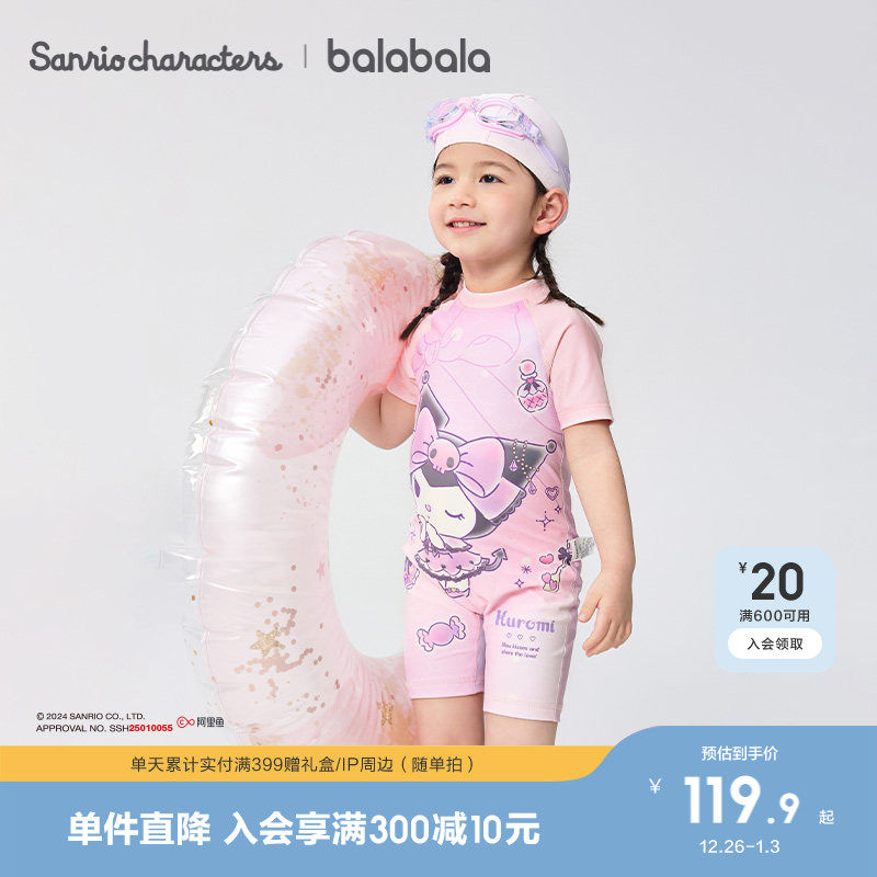 �ۻ��㣺��ɫ��01315 90cm ��������Ӿ����ͯ��ɹ����Ӿװ 229.8Ԫ��2��(��114.9Ԫ/��)