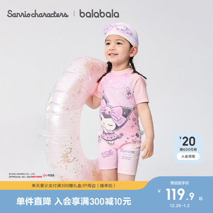 小童防晒泡温泉潮 巴拉巴拉女童泳衣儿童泳装 库洛米IP
