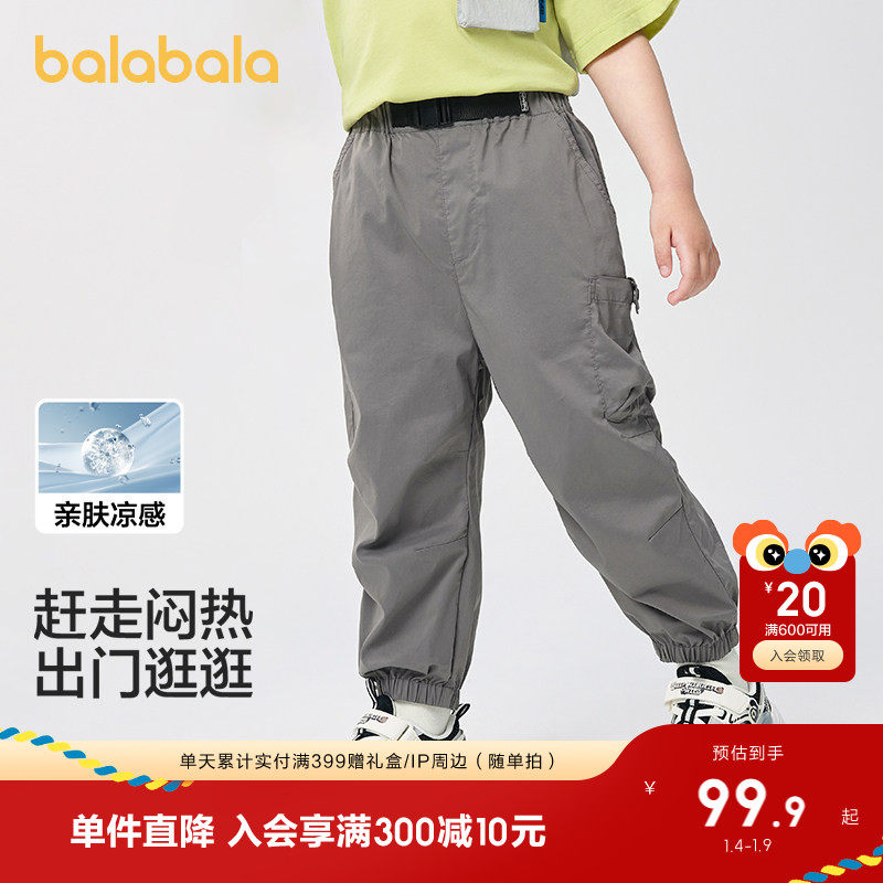 �ۻ��㣺���20707 80cm ��������������ͯ��װɡ�������� 189.8Ԫ��2��(��94.9Ԫ/��)